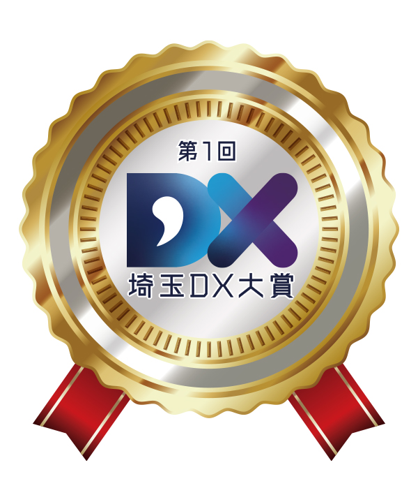 第1回 埼玉DX大賞表彰式