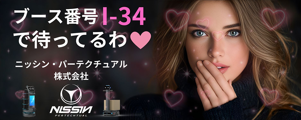 ニッシン・パーテクチュアル株式会社