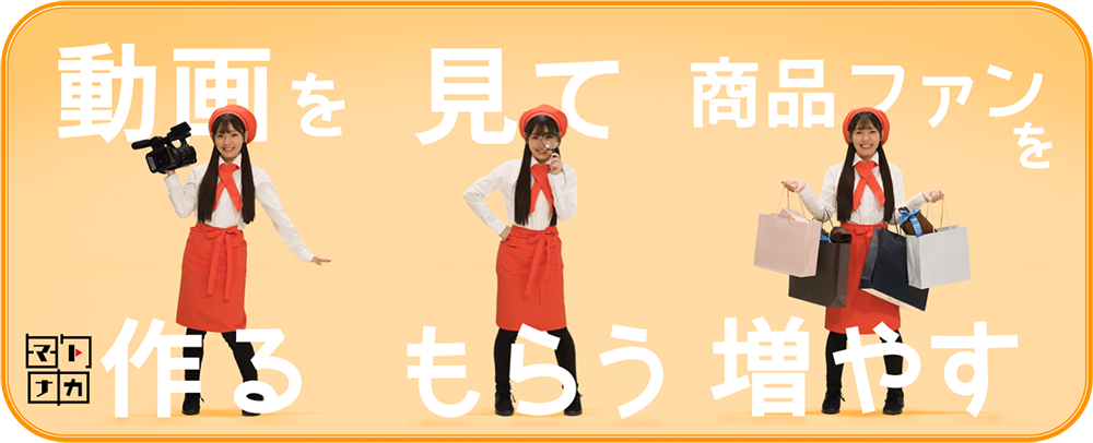 第2制作株式会社